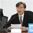 국장,공정위,은폐,김상조