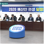 내년,예산,재정,정부,예산안,편성