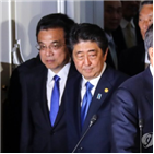 조율,일본,개최,정상회담