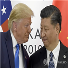 트럼프,대통령,중국,무역전쟁,관세