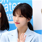 미나,불안,상태