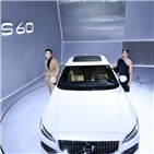 모델,신형,기능,시속,볼보코리아