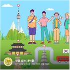 역사,선녀,예능