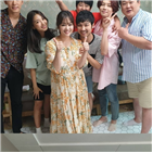 정미애,우리집,공개