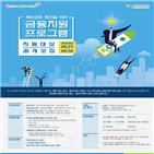 기업,중견기업,지원,최대