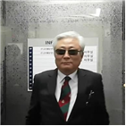 최재석,최순실,수사