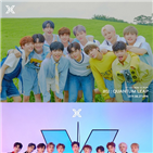 차트,비상,플래시,엑스원,타이틀곡