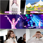 하유비,미스트롯,무대