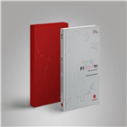 부문,올해,국제비즈니스대상