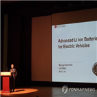 배터리,파우치,일본,사장,필름