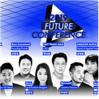 분야,미래,기업,투자