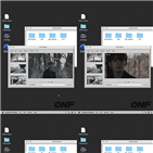 앤오프,티저,공개