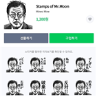 라인,스티커,일본,판매,콘텐츠