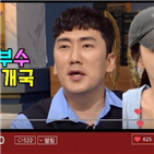 이상훈,방송,유튜브