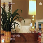 숙소,태연,긴어게인3