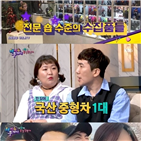 이상훈,유튜브수익