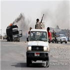 아덴,공습,예멘,정부군