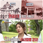 남산,신궁,최희서