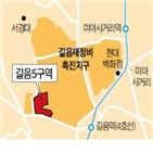 조합,설립,성북구,사업,재개발,지정