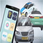 택시,내달,라이언