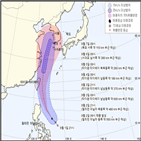 링링,태풍,오전