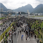 홍콩,폭력,중국,폭도,도전