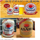 맥주,일본,아사히,수입,삿포로,한국인,감소