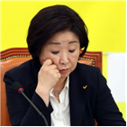 정의,후보자,국회