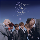 투어,방탄소년단,공개