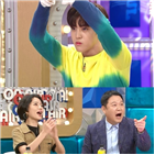 송유빈,라디오스타,고백,방송,논란