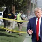 패키지,트럼프,방안,신원조회,강화,입법,총기