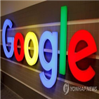 조사,구글,반독점,법무장관