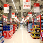 매장,스페셜,홈플러스