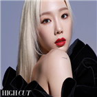 태연,소녀시대,멤버,음악,위로