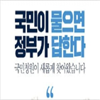 후보자,게시판,동의