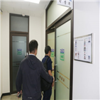 입학,취소,부산대,동양대