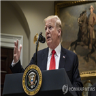 미국,트럼프,대통령,위해