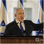 총리,네타냐후,이스라엘,런던,총선,장관