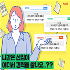 휴넷,과정,수강,학습