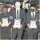 후보자,청문회,의혹,집회