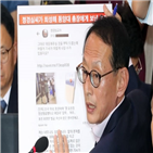 후보자,총장,교수