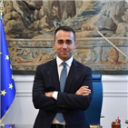 이탈리아,연정,정책,난민,관계