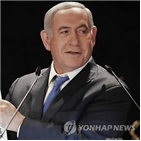 트럼프,대통령,이란,네타냐후,행정부