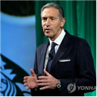 대선,슐츠,출마,개혁