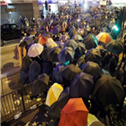 홍콩,시위대,폐쇄,최루탄