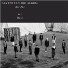 세븐틴,정규,공개,컴백,발매