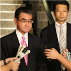 외무상,고노,아베