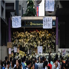 홍콩,경찰,시민,시위대,진영은,행정장관
