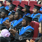 모집,세계수산대학,공동시범사업