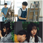 수빈,준우,열여덟,준우의,자신